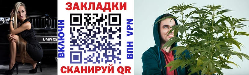 Купить наркотик Анжеро-Судженск АМФ  А ПВП  Экстази  ГАШИШ  Меф мяу мяу  Конопля  КОКАИН 