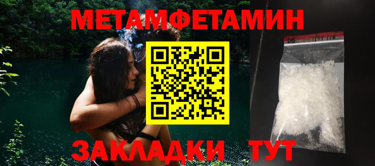 Амфетамин 98% Анжеро-Судженск