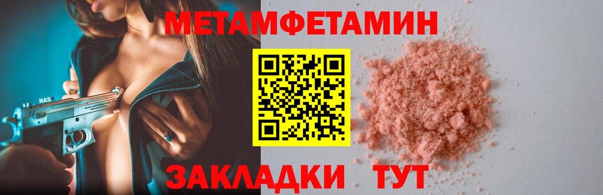 АМФ VHQ  Вход с VPN  АМФЕТАМИН  Анжеро-Судженск 
