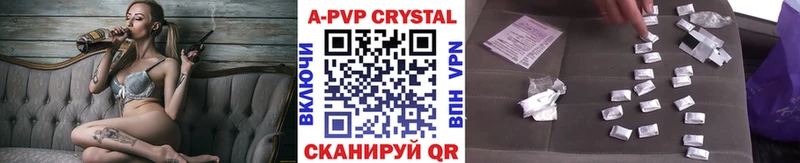 ссылка на мегу как зайти  Анжеро-Судженск  А ПВП VHQ 