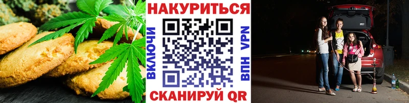 Cannafood марихуана  Анжеро-Судженск 