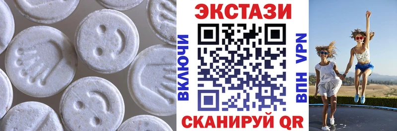 Экстази VHQ  как найти закладки  Анжеро-Судженск 