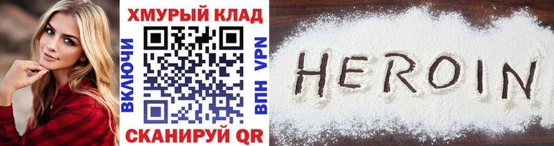 Героин белый  Анжеро-Судженск 