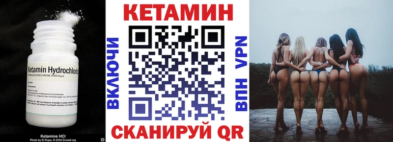 hydra рабочий сайт  Анжеро-Судженск  КЕТАМИН VHQ 
