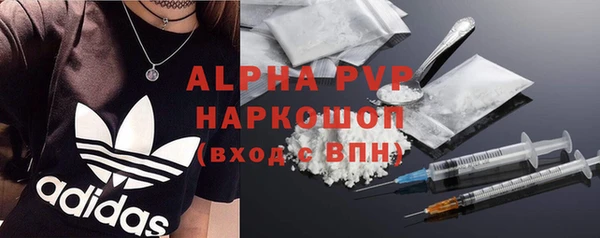 mdpv Алексеевка