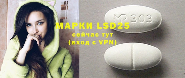 mdpv Алексеевка