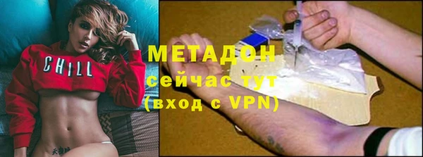 mdpv Алексеевка