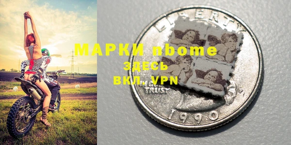 mdpv Алексеевка