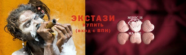 PSILOCYBIN Алзамай