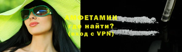 амфетамин Алексин