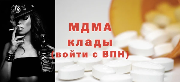 амфетамин Алексин