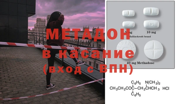 mdpv Алексеевка