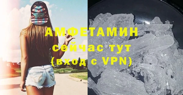 амфетамин Алексин
