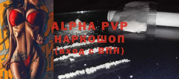 mdpv Алексеевка