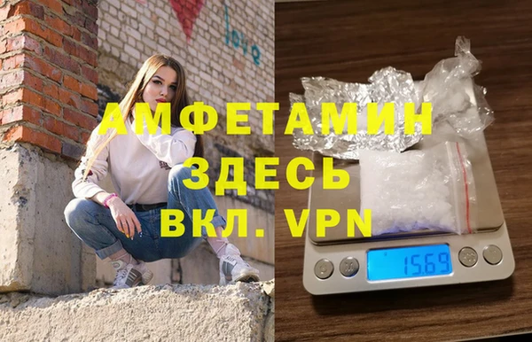 амфетамин Алексин