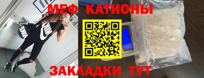 мет Пугачёв