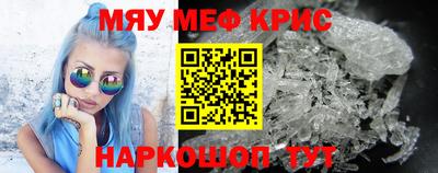 метамфетамин Пушкино