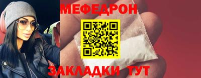 мет Пугачёв