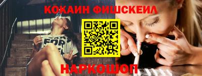 метамфетамин Пушкино