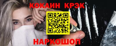 метамфетамин Пушкино