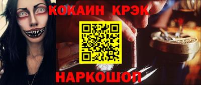 метамфетамин Пушкино