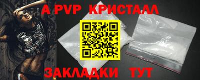 мет Пугачёв