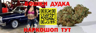 метамфетамин Пушкино