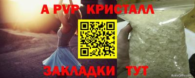 мет Пугачёв