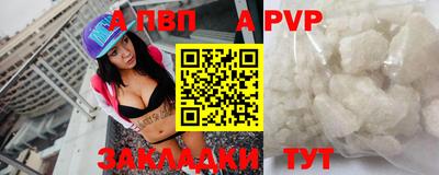 метамфетамин Пушкино