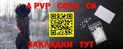 гашиш Рузаевка