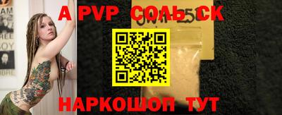 метамфетамин Пушкино