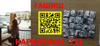 метамфетамин Пушкино