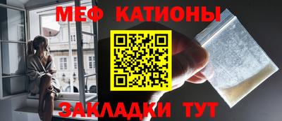 мет Пугачёв