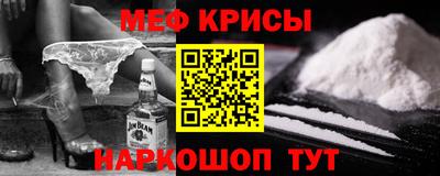 мет Пугачёв