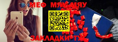бутират Рыбинск