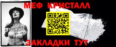 метамфетамин Пушкино