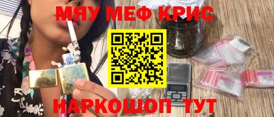 метамфетамин Пушкино