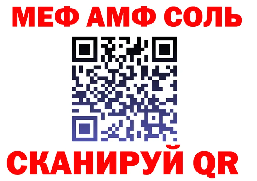 ГЕРОИН белый вход это МЕГА Анжеро-Судженск
