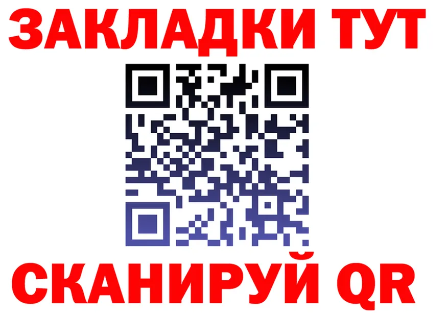 МАРИХУАНА Ganja зеркало shop блэк спрут Анжеро-Судженск