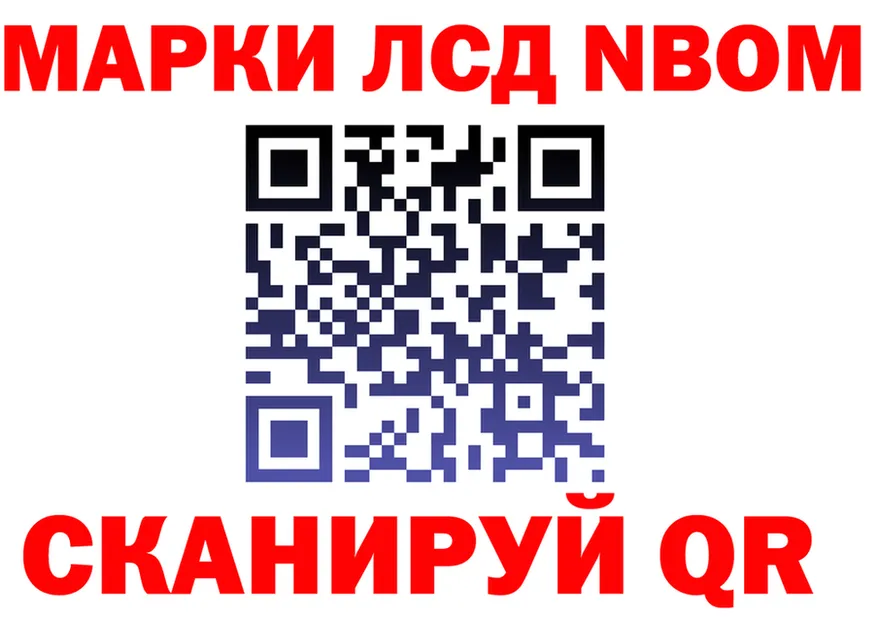 Магазины продажи наркотиков  состав Анжеро-Судженск