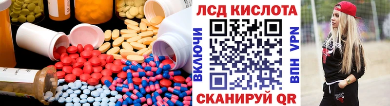 ЛСД экстази кислота  дарнет шоп  даркнет наркотические препараты  Анжеро-Судженск 