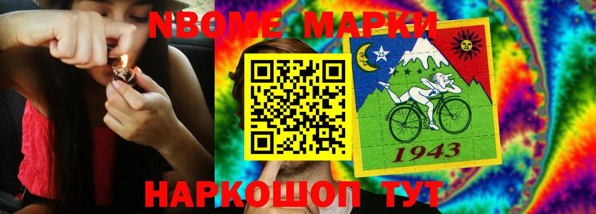 Анжеро-Судженск  LSD-25 экстази ecstasy  ЛСД экстази кислота  Вход с VPN 