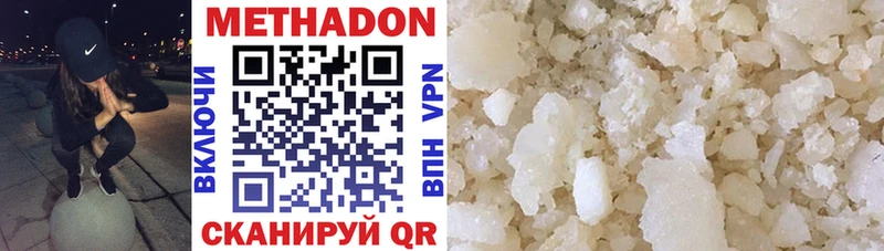МЕТАДОН methadone  KRAKEN tor  Анжеро-Судженск 