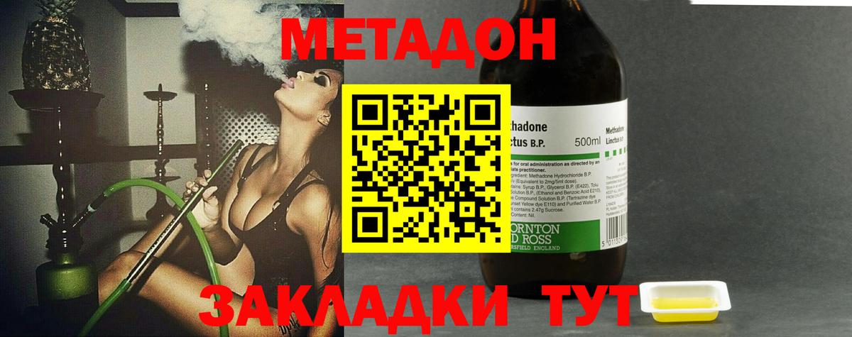 Анжеро-Судженск  Бошки Шишки  Вход с VPN  Меф кристаллы 