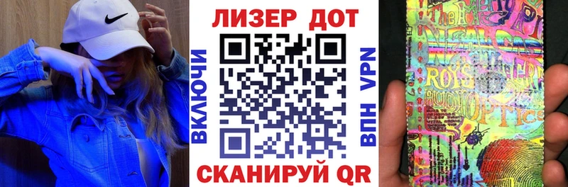 Марки 25I-NBOMe 1,8мг Анжеро-Судженск