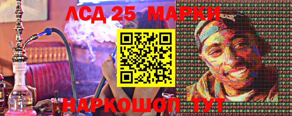 Наркотические марки 1,8мг  Марки N-bome  Наркотические марки 1,8мг  Анжеро-Судженск  Вход с VPN 