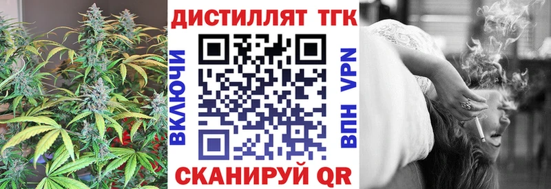 Дистиллят ТГК вейп Анжеро-Судженск