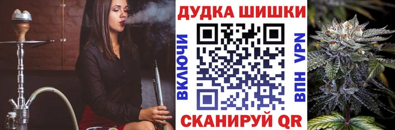 МАРИХУАНА White Widow Анжеро-Судженск