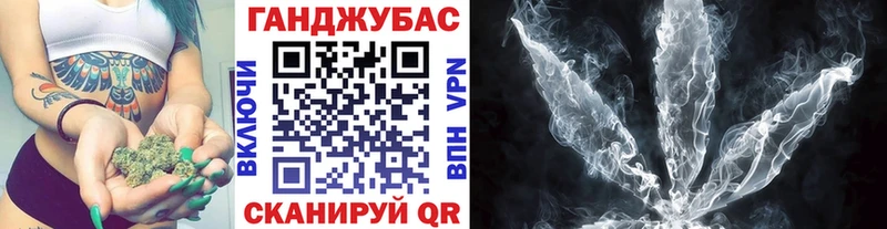 МАРИХУАНА Bruce Banner  сколько стоит  Анжеро-Судженск 