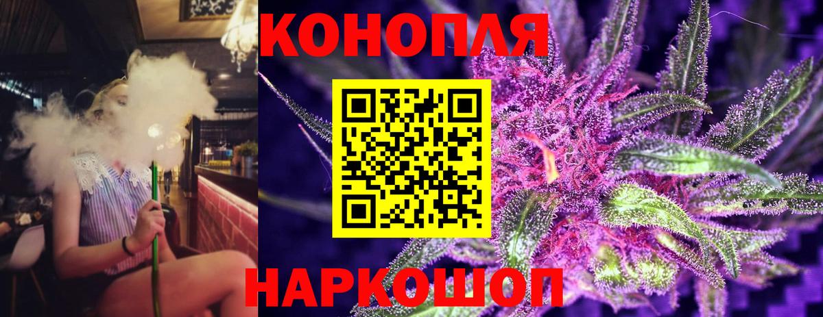 Марихуана Ganja  Вход с VPN  Анжеро-Судженск  Канабис индика 